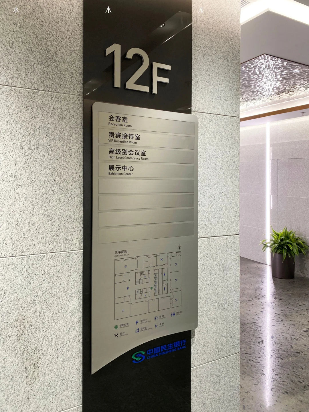 Floor index sign
