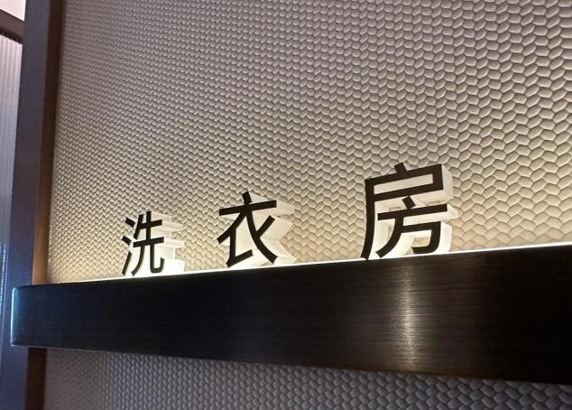 hotel signage