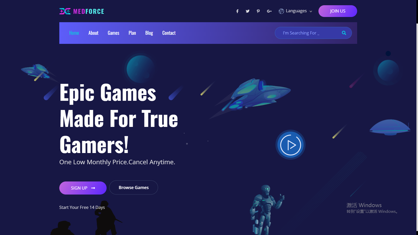 中小企业轻量化运营